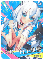 NS-09-15 Shirakami Fubuki | Hololive